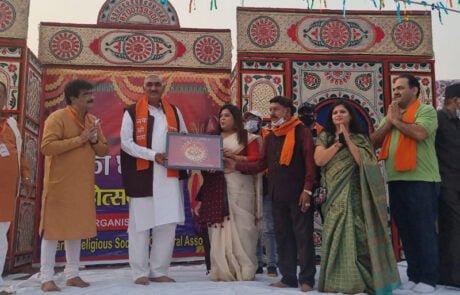 Chhath Puja Program