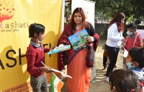 Education Program