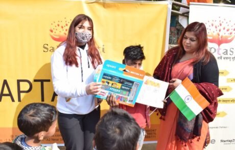 Education Program