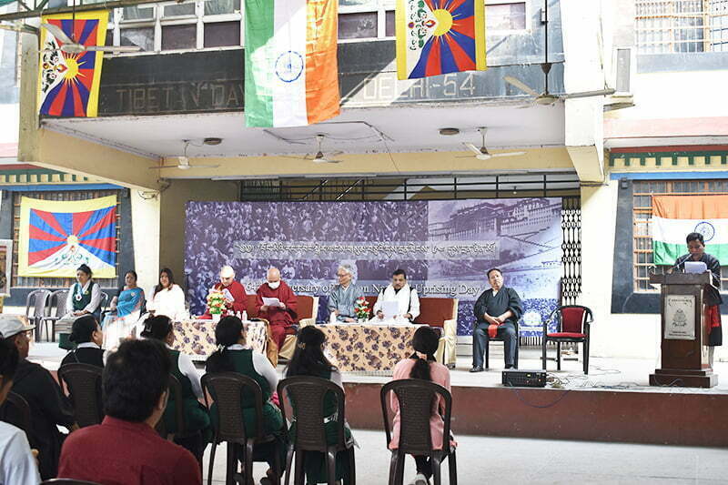 64th Anniversary of Tibet National Uprising Day 2023