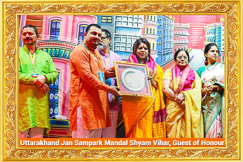 Uttarakhand Jan Sampark Mandal Shyam Vihar Guest of honour